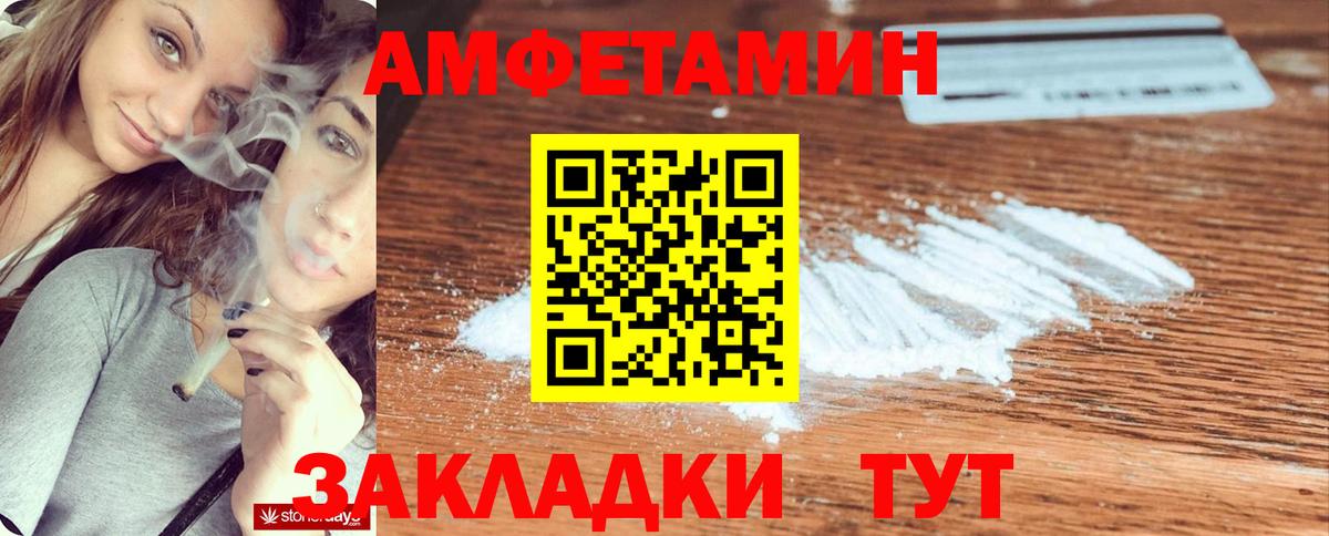 АМФ VHQ  Вход с VPN  Троицк 