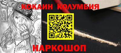 spice Ливны
