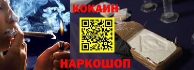 мяу мяу кристалл Лесосибирск
