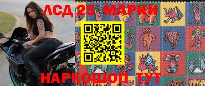 мяу мяу кристалл Лесосибирск