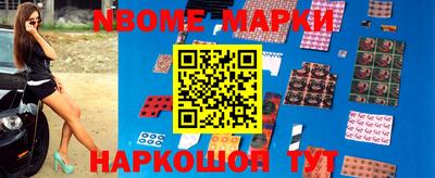 мяу мяу кристалл Лесосибирск