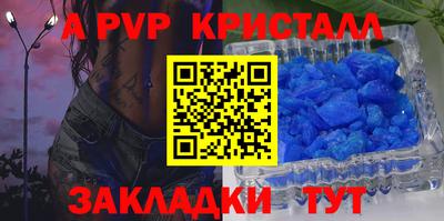 spice Ливны
