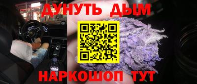 spice Ливны