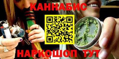 spice Ливны