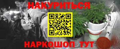 spice Ливны