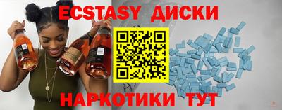 spice Ливны