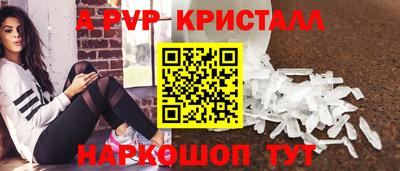 spice Ливны