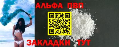 spice Ливны