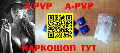 мяу мяу кристалл Лесосибирск