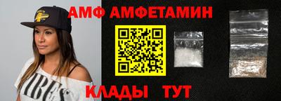 мяу мяу кристалл Лесосибирск