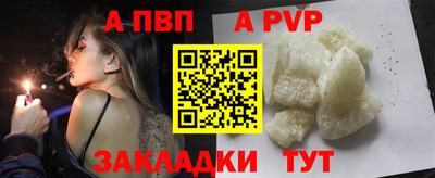 spice Ливны