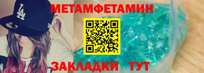 мяу мяу кристалл Лесосибирск