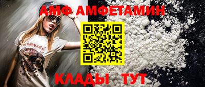 мяу мяу кристалл Лесосибирск