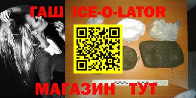 мяу мяу кристалл Лесосибирск