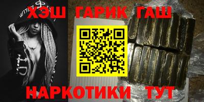 мяу мяу кристалл Лесосибирск