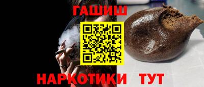 spice Ливны