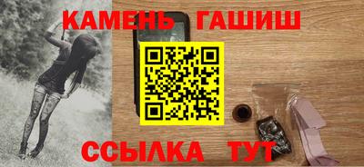 мяу мяу кристалл Лесосибирск