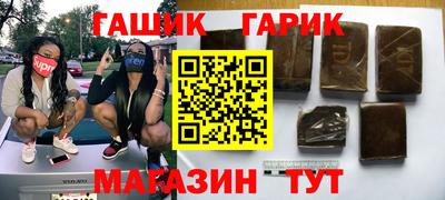 мяу мяу кристалл Лесосибирск