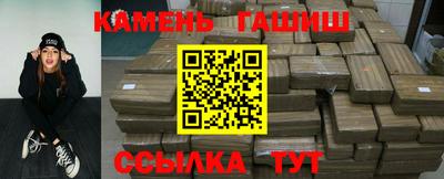spice Ливны