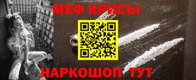 spice Ливны