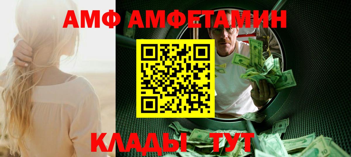 МЕТАМФЕТАМИН пудра  Метамфетамин  Троицк  МЕТАМФЕТАМИН пудра  Вход с VPN 
