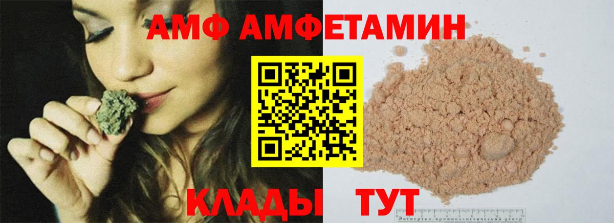 Метамфетамин пудра Троицк