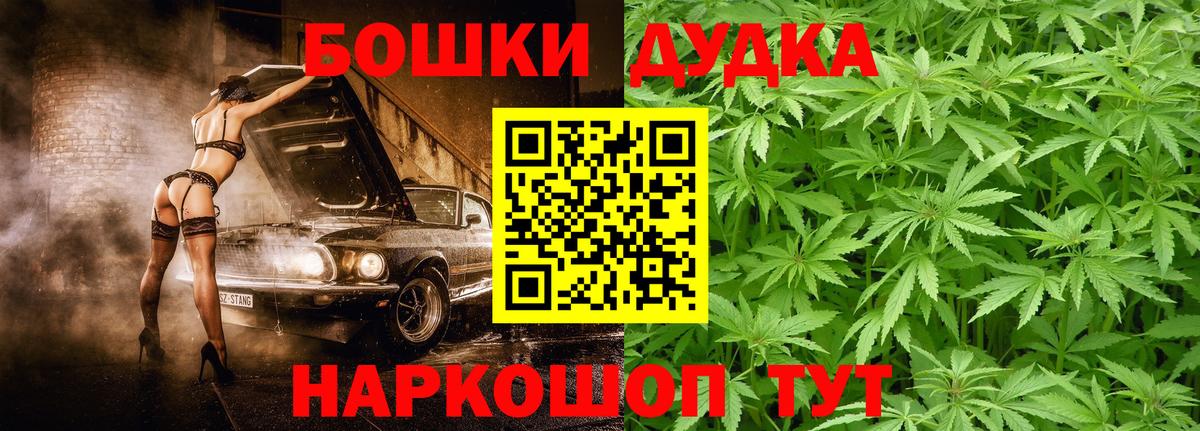 Шишки марихуана тримм  Вход с VPN  Шишки марихуана марихуана  Шишки марихуана OG Kush  Троицк 